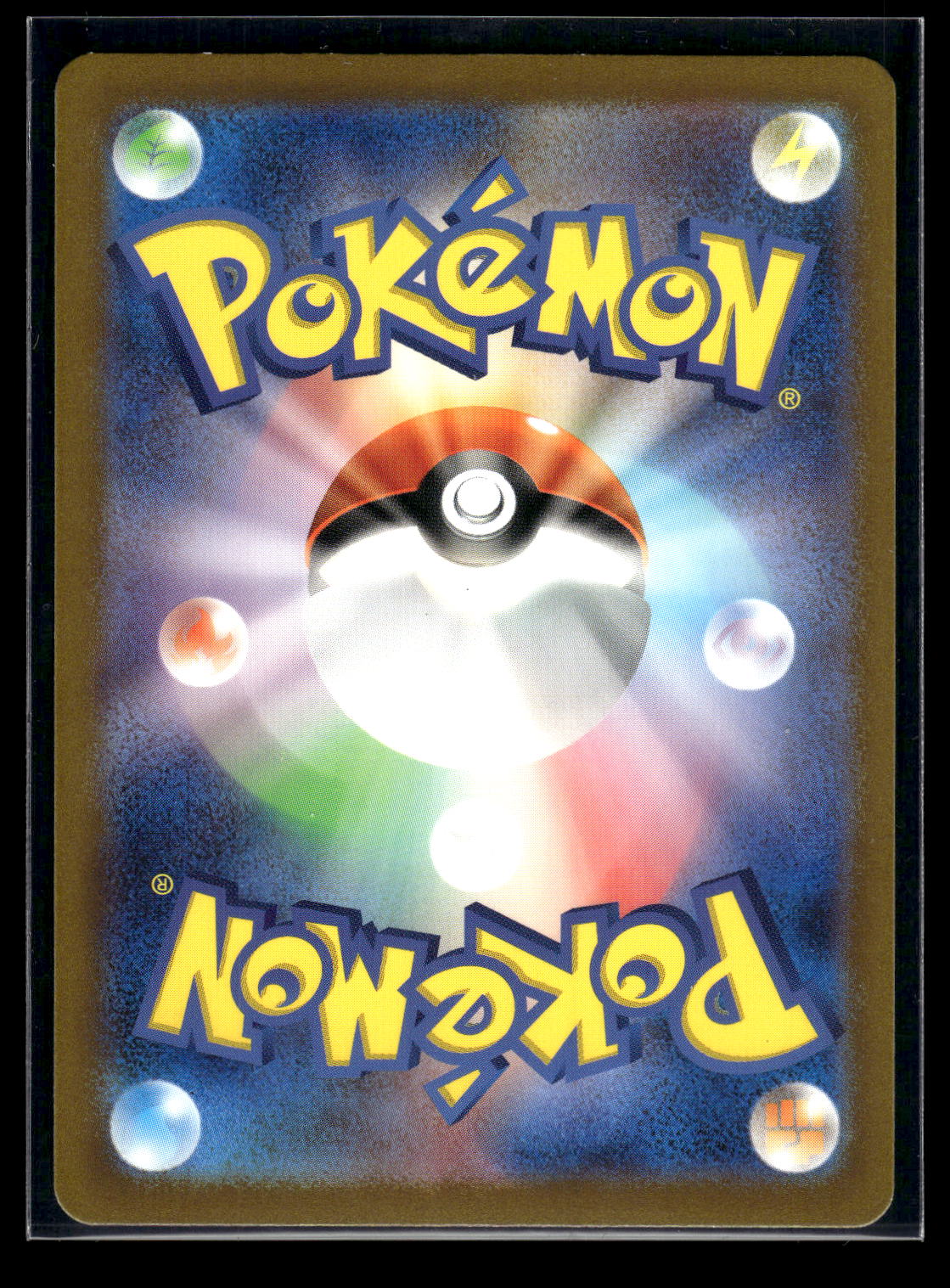 Charmeleon - 169/165 SV2a: Pokemon Card 151 (Back)