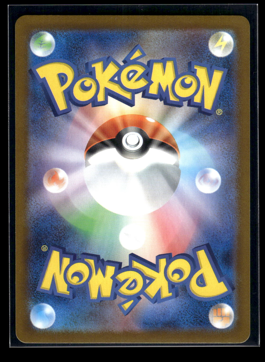 Rotom ex 112/080 M2: Inferno X (Back)