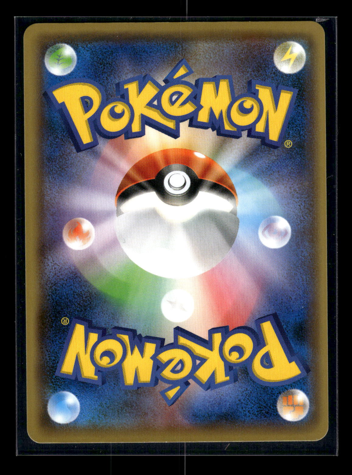 Pikachu 208/S-P - Sword & Shield Promos - Promo
