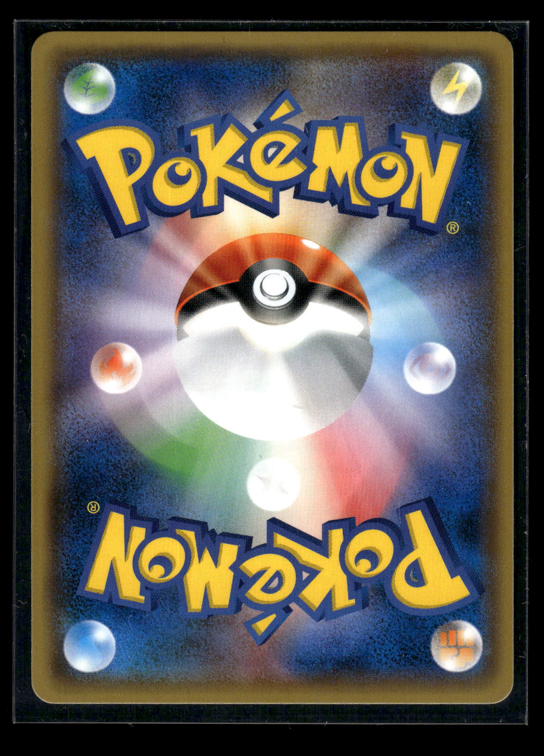 Pikachu 200 - Sun & Moon Promos - Promo