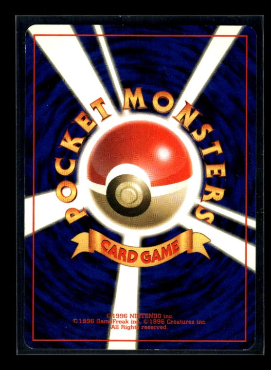 Dark Magneton 082 - Rocket Gang