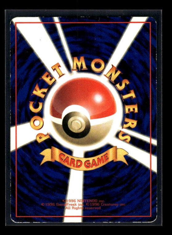 Raichu No.026 - Vending Machine Series 2 (Red) - Uncommon