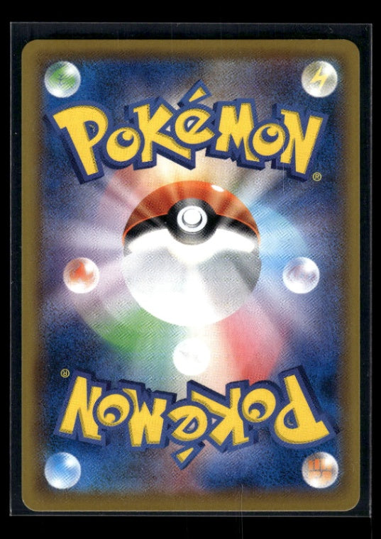 Piplup 52 - Dream League - Character Rare