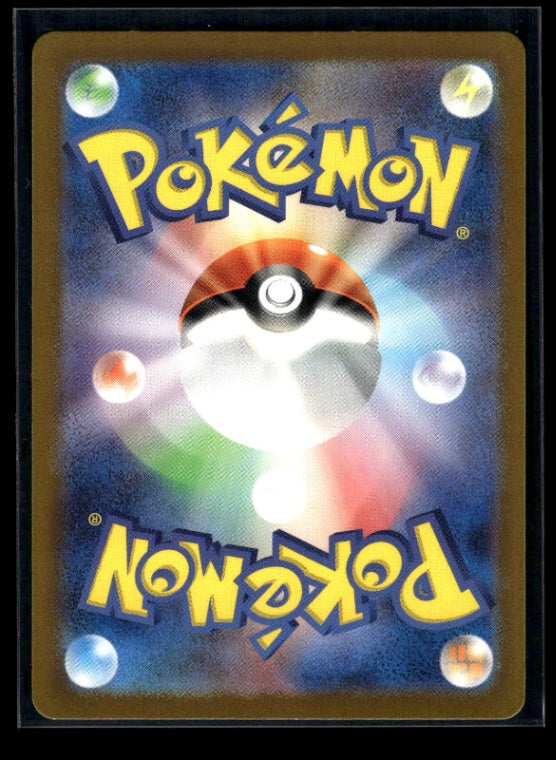 Nidoking 174/165 - 151 - Illustration Rare