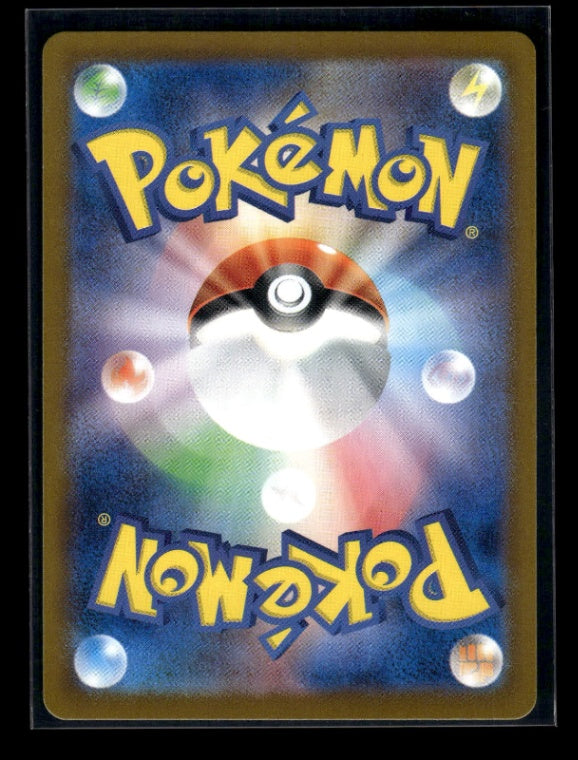 Squirtle 170/165 - 151 - Illustration Rare