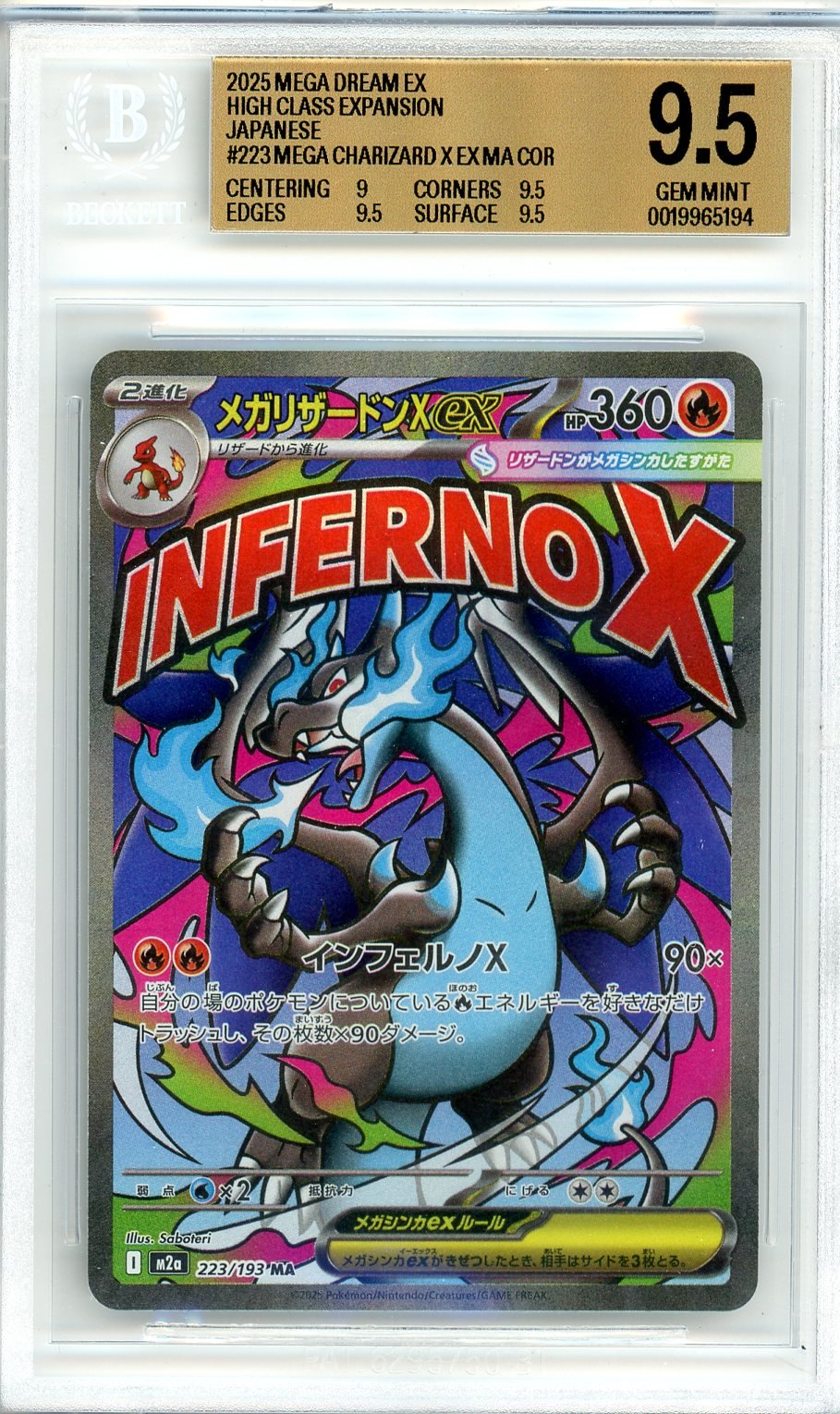 BGS 9.5 Mega Charizard X ex - MEGA Dream ex #223/193 - Mega Attack Rare
