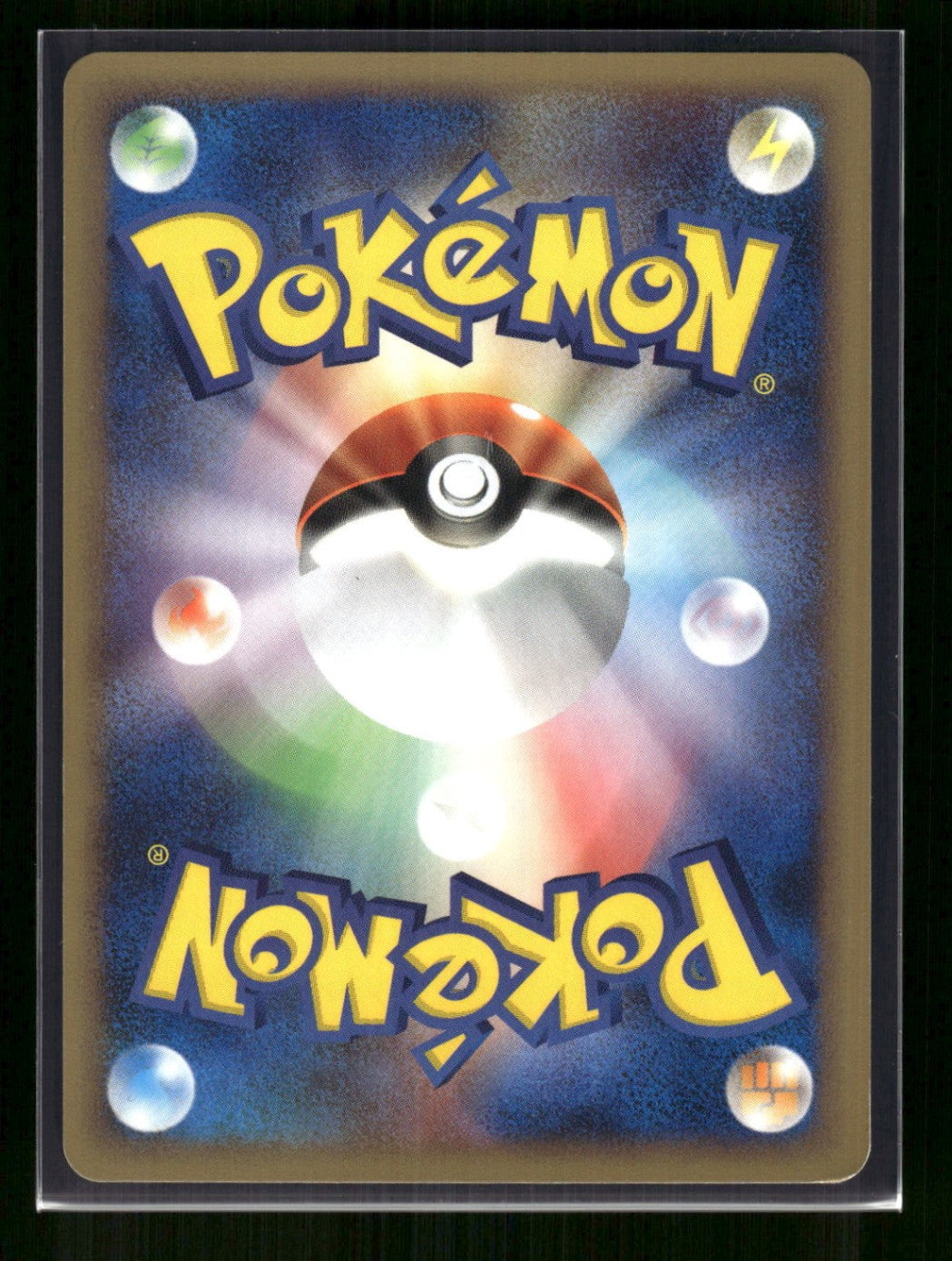 Umbreon 071/088 - Split Earth - Rare