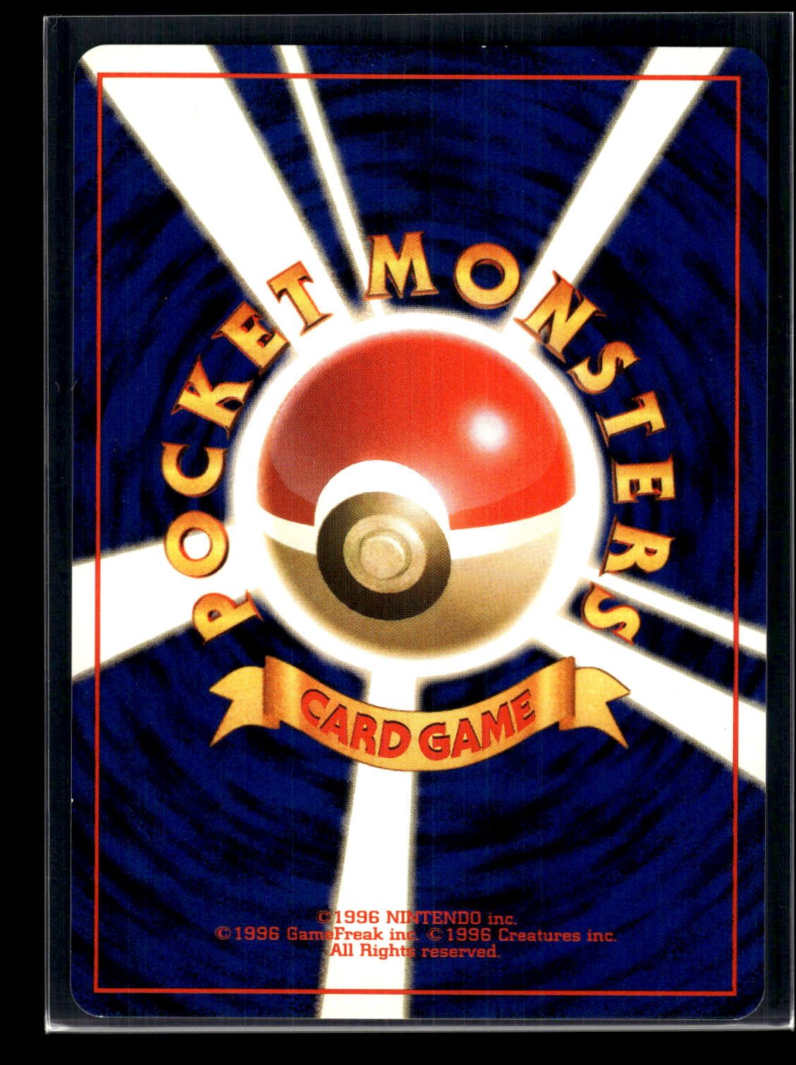 Blastoise 9 - Japanese CD Promo - Rare