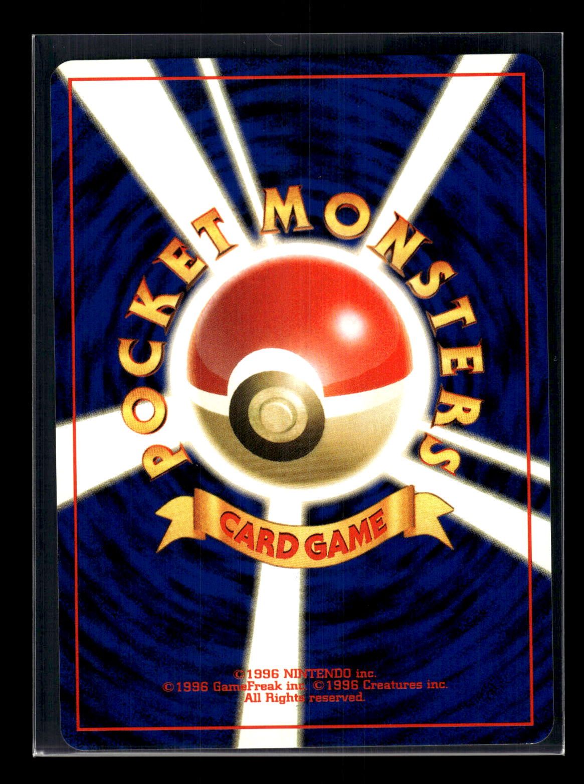 Eevee No.133 - Neo Premium File 2