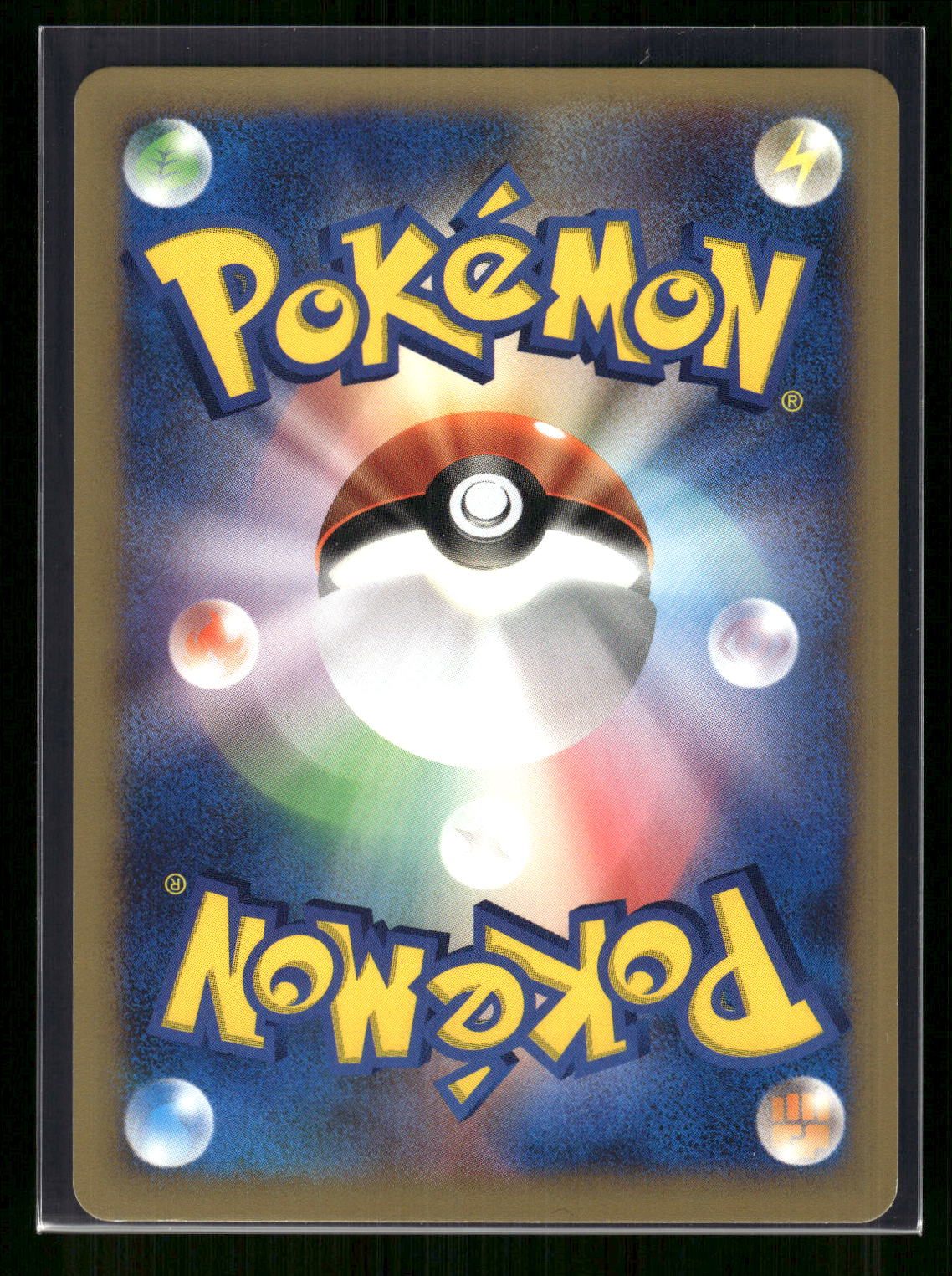 Clair's Mantine 051/141 - Pokémon VS - Common
