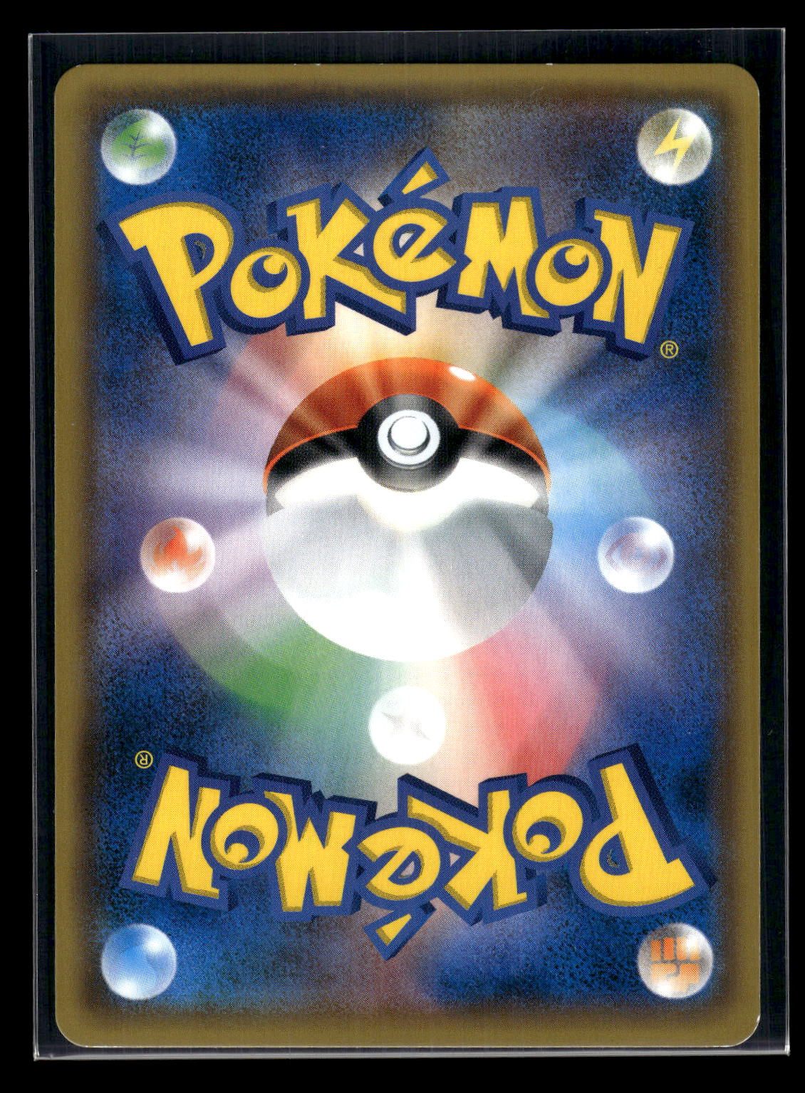 Easter's Pikachu 055/SM-P - Sun & Moon Promos - Promo