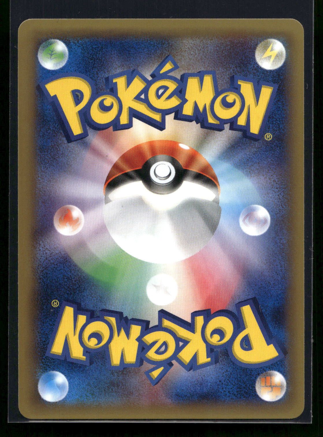 Frogadier 007/027 - Legendary Shine Collection - Uncommon