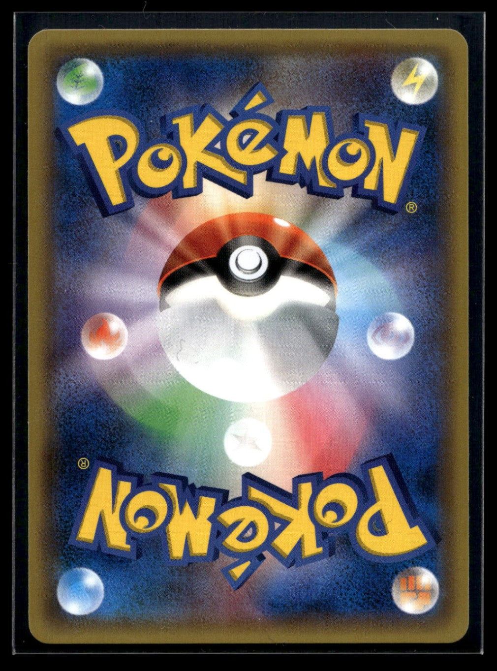 Charmander 003/032 - PokéKyun Collection - Common