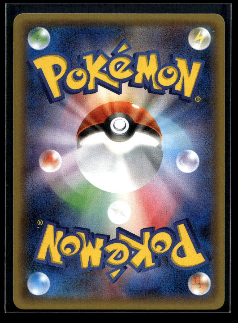 Swirlix 023/032 - PokéKyun Collection - Uncommon