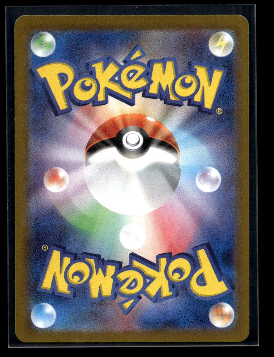 Morty's Conviction 097/071 - Wild Force - Special Art Rare