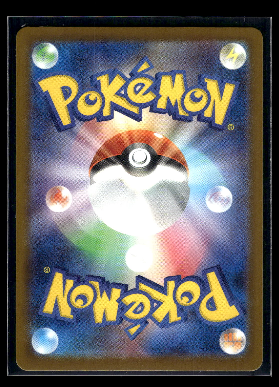Mega Dragonite ex 250/193 - Mega Dream ex (Back)