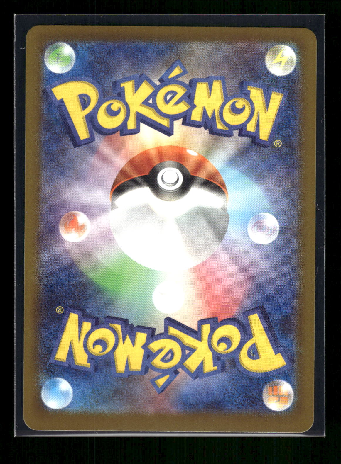 Mega Charizard X ex 223/193 M2a: High Class Pack: MEGA Dream ex (Back)
