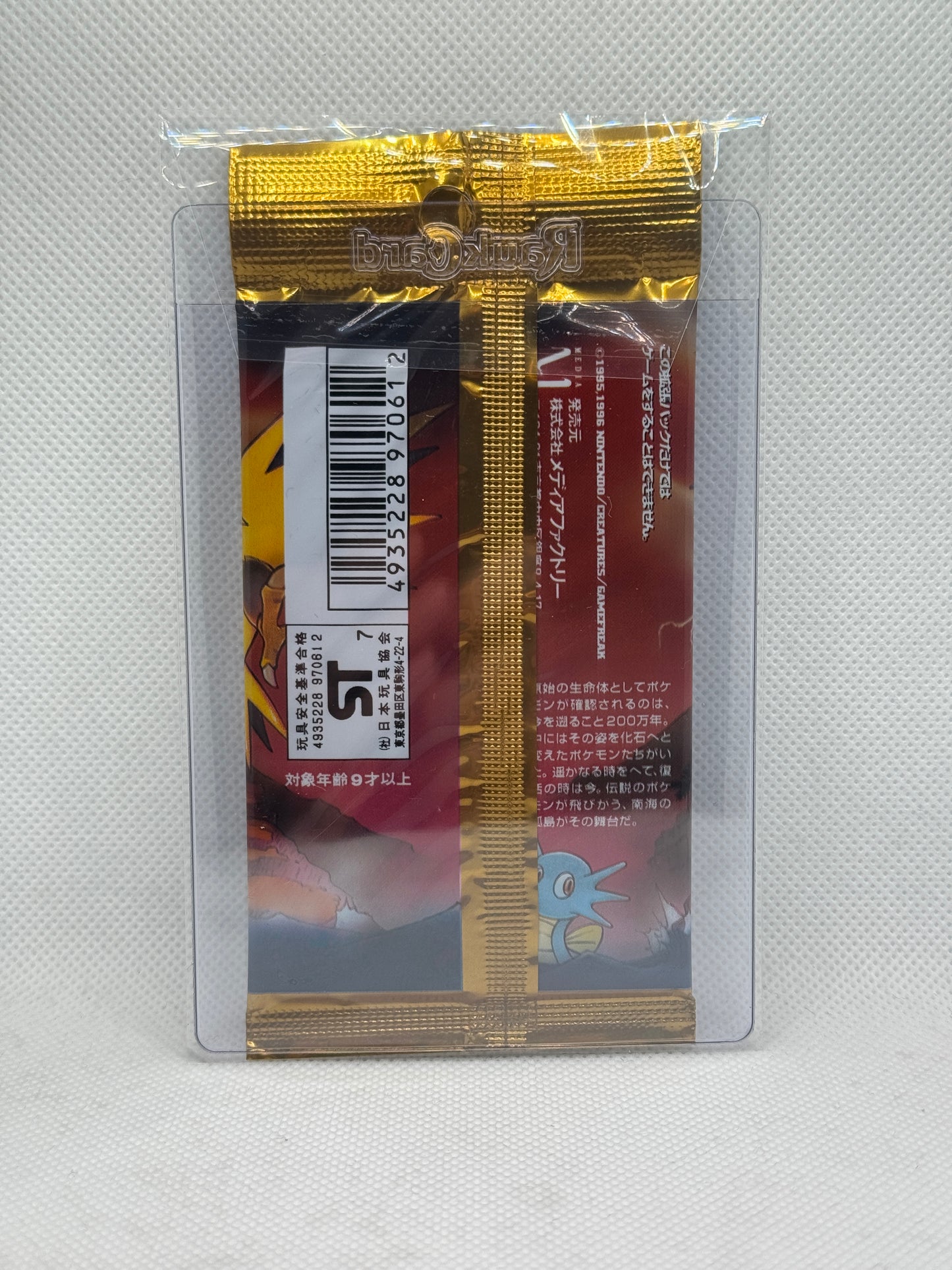 Japanskt Mystery of the Fossils Booster Pack