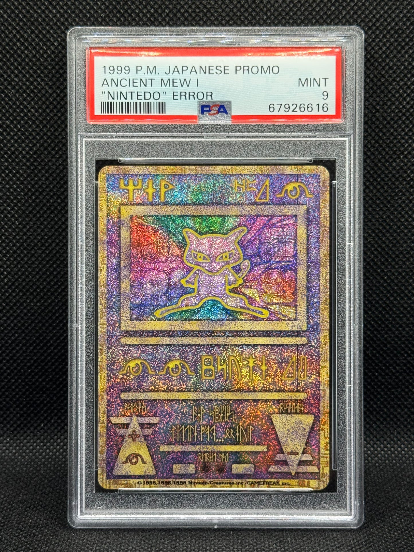 PSA 9 - Ancient Mew "Nintedo" Error - 1999 Pokémon Movie Japanese Promo