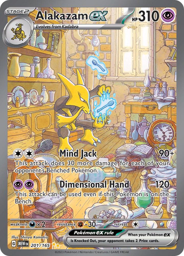 Alakazam ex 201/165 SV: Scarlet & Violet 151
