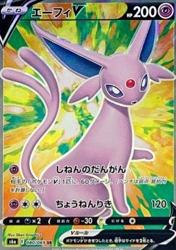 Eevee Heroes - Espeon V 080/069
