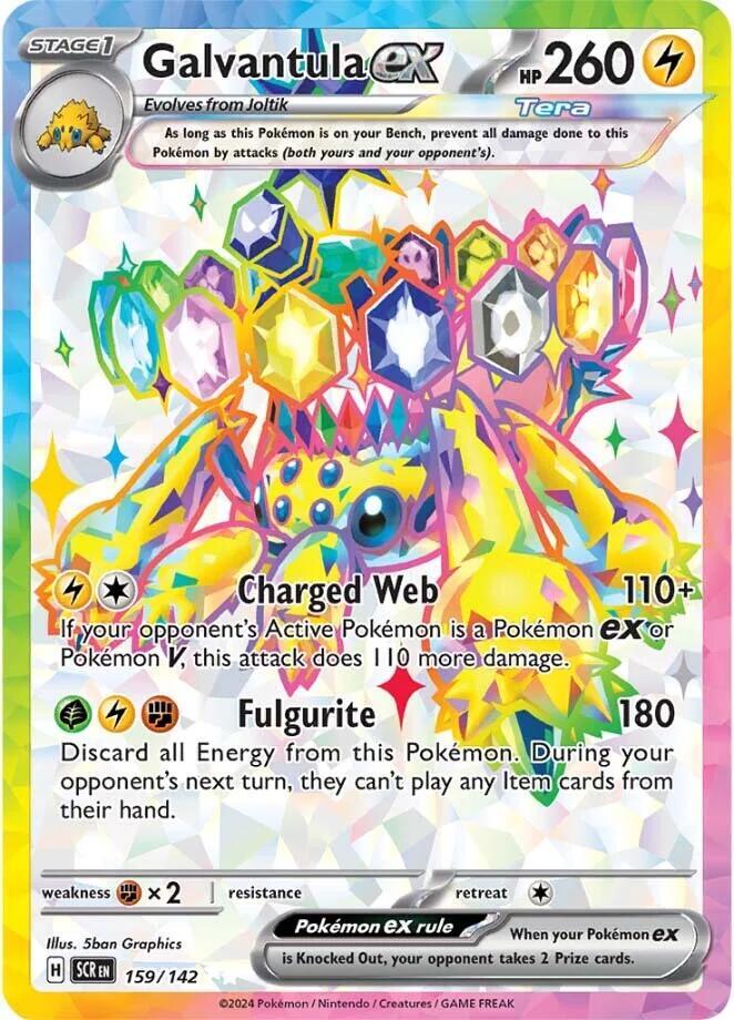 Galvantula ex 159/142 SV07: Stellar Crown