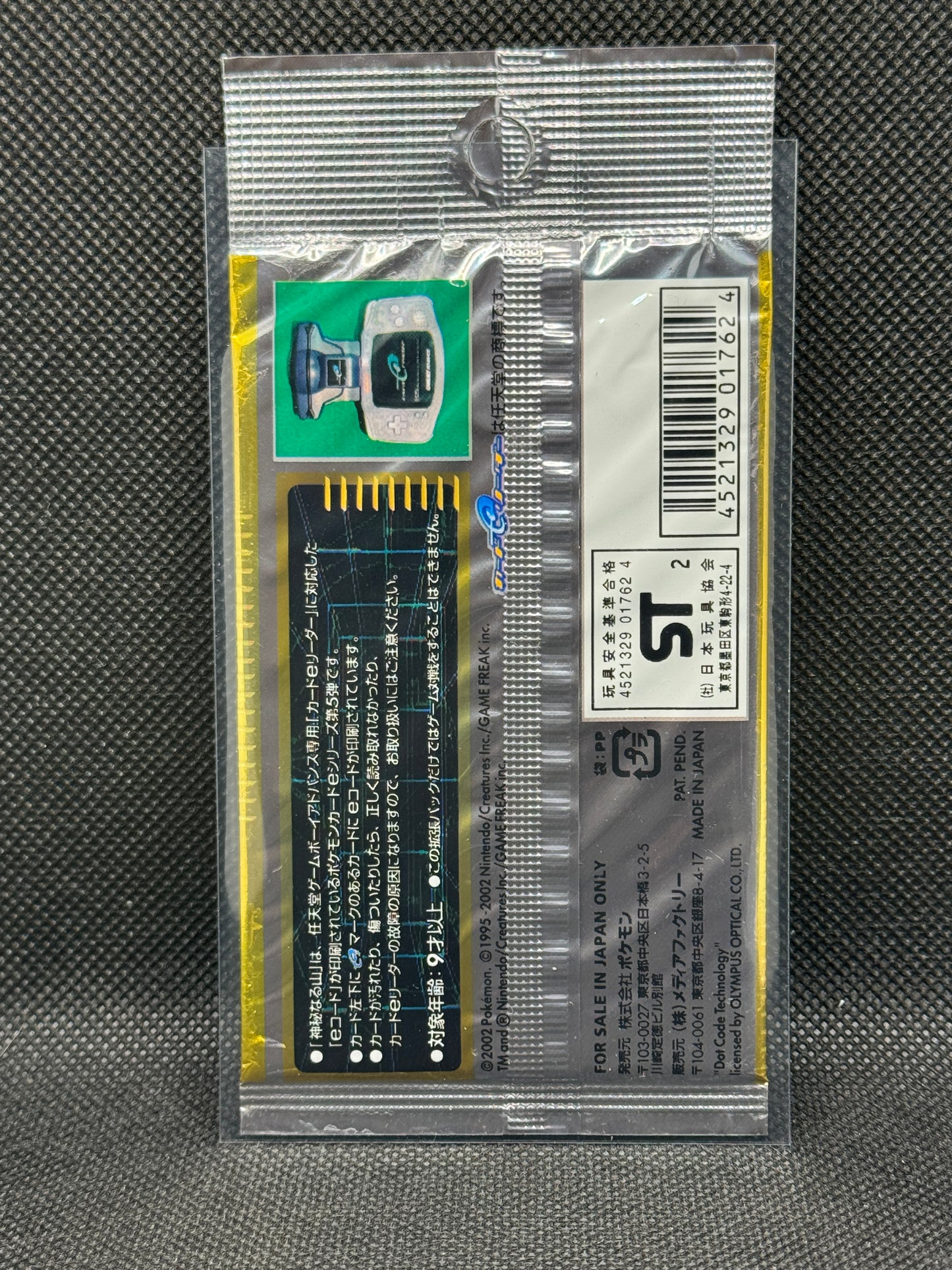 Mysterious Mountains - Booster Pack - 1st Edition