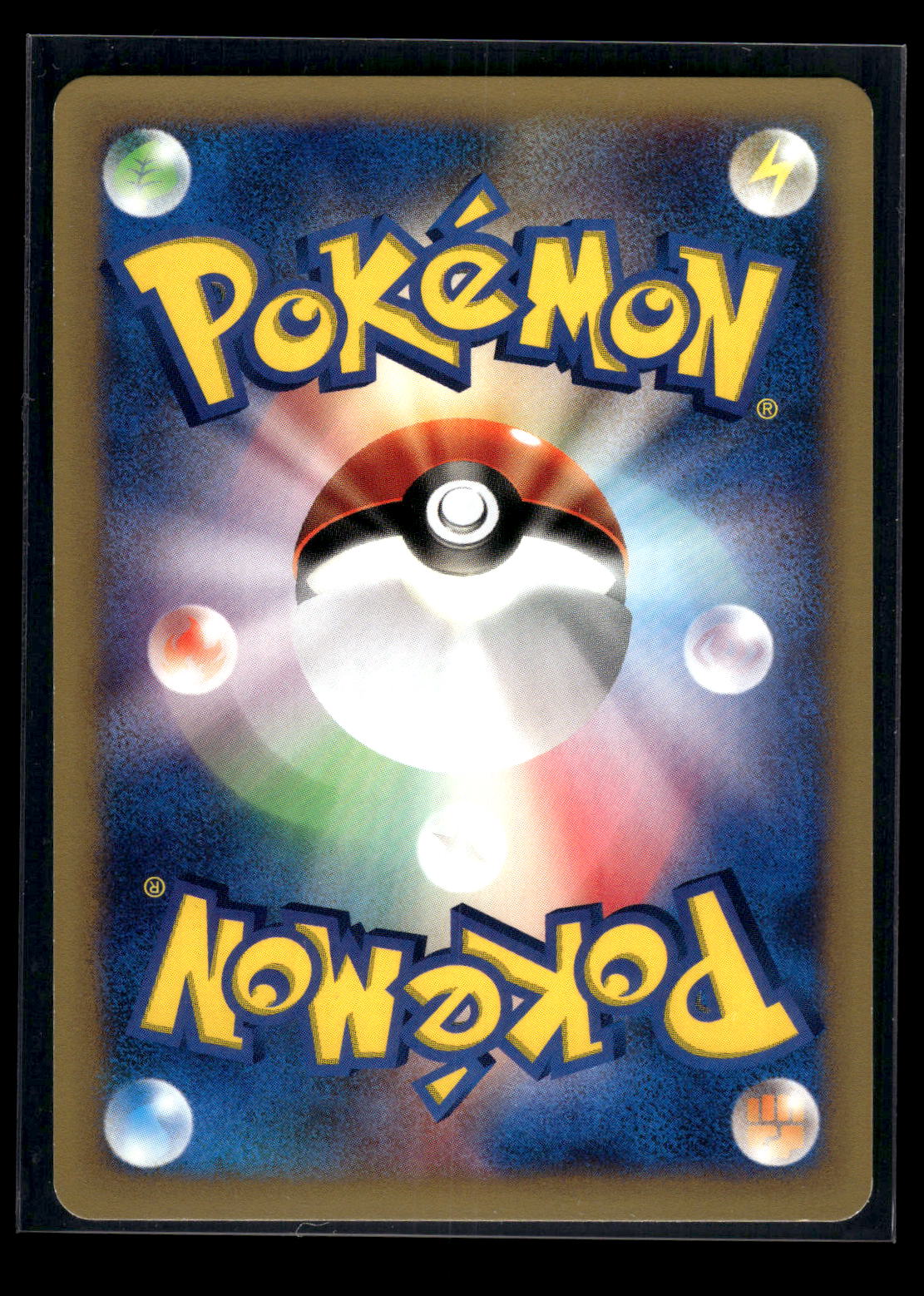 Blaine's Typhlosion 070/141 Pokemon VS (Back)