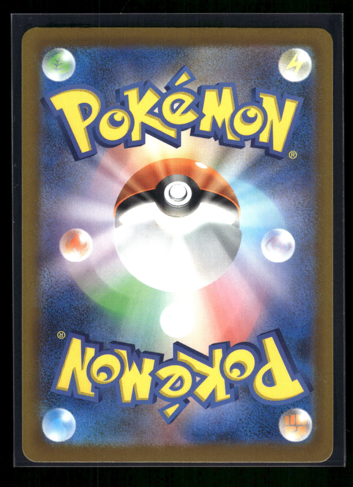 Mega Gengar ex - 230/193 M2a: High Class Pack: MEGA Dream ex (Back)