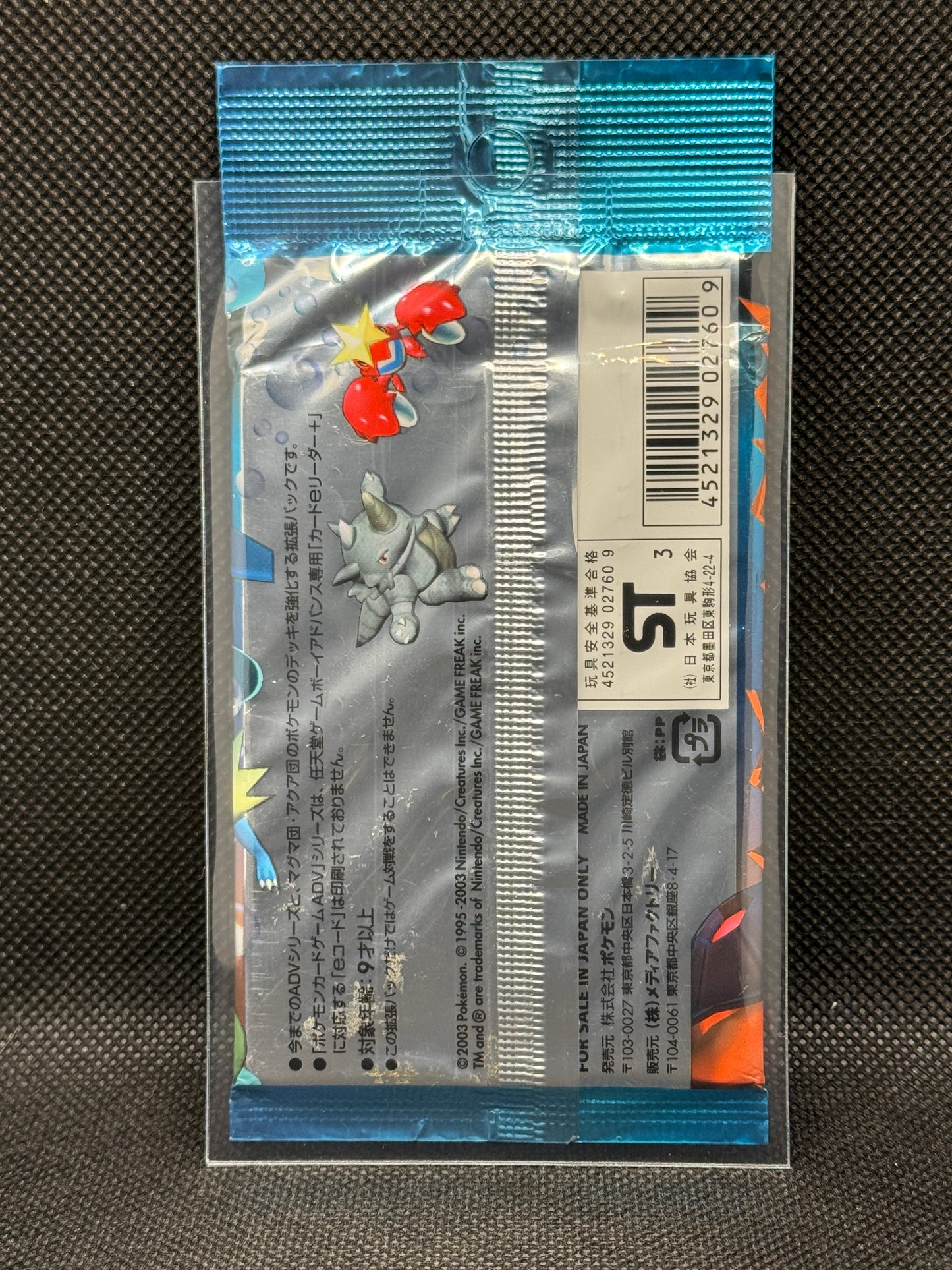 Magma VS Aqua: Two Ambitions - Booster Pack