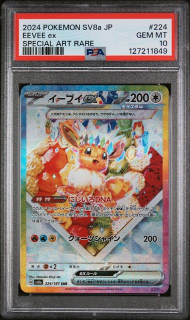 PSA 10 - Eevee 224/187 - Terastal Festival ex / sv8a (2)