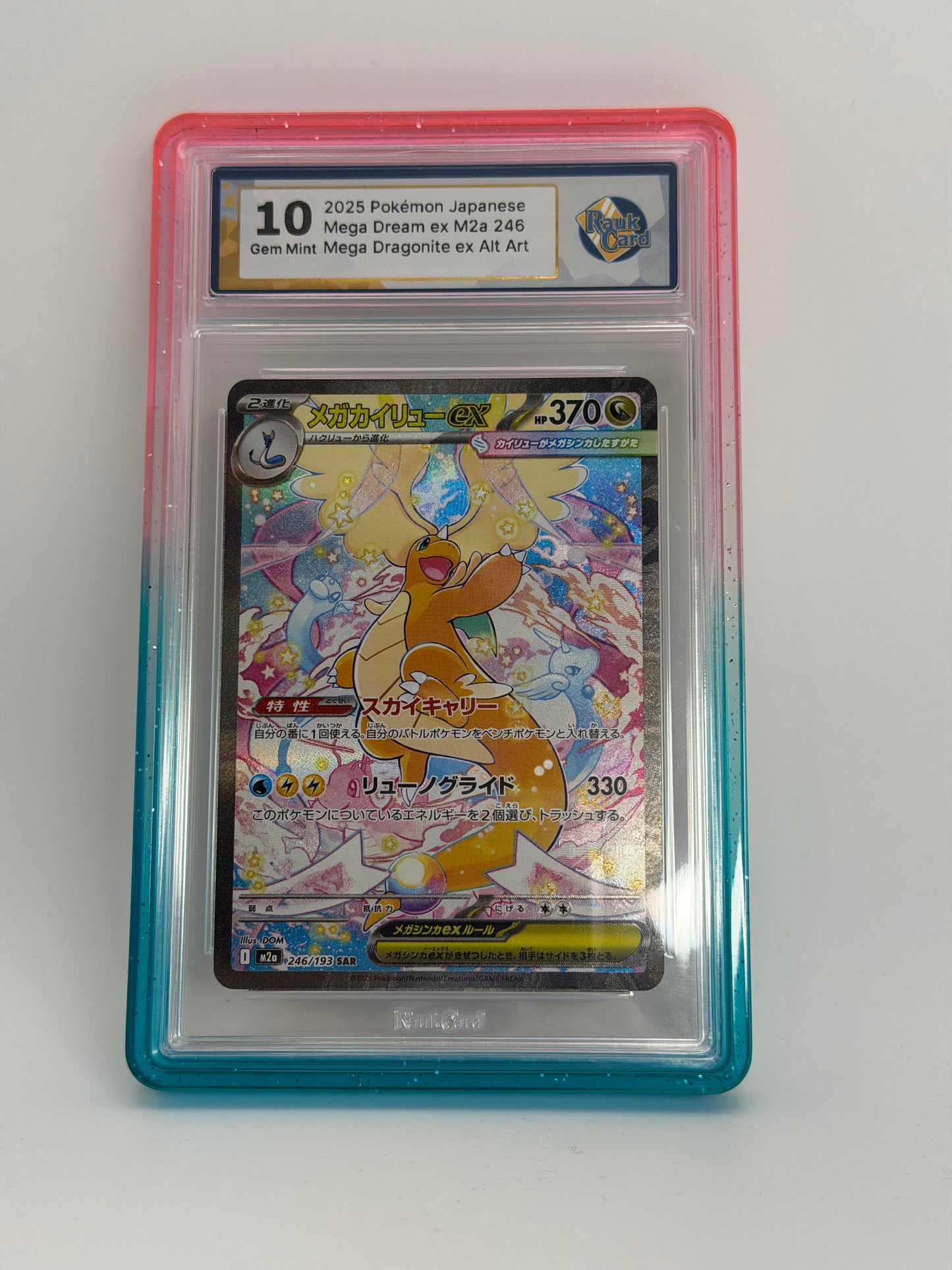 RC 10 - Mega Dragonite ex 246/193 - Mega Dream ex / M2a
