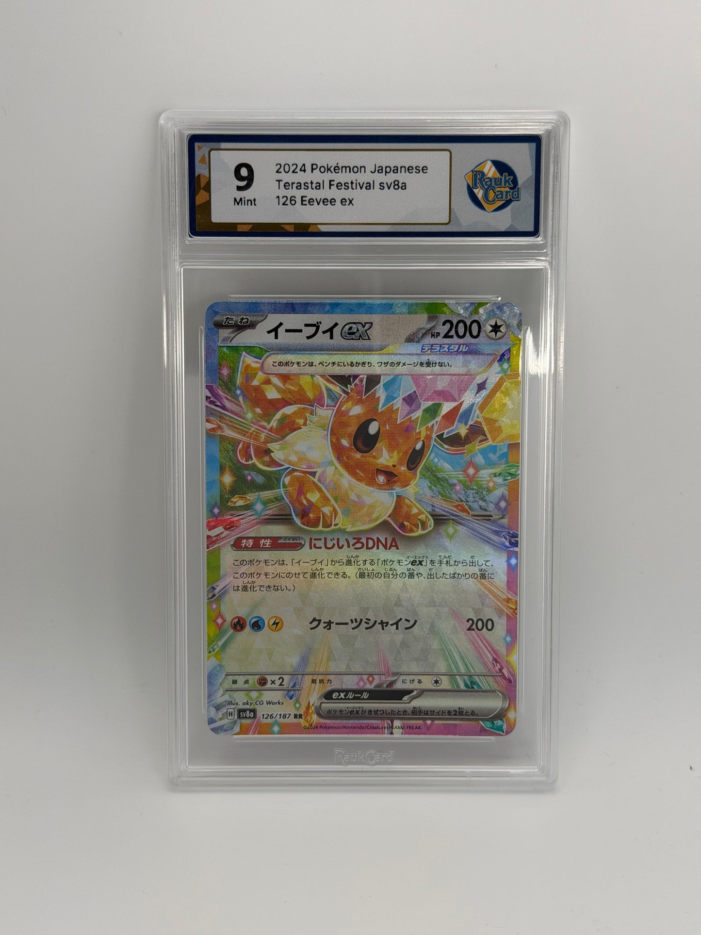 RC 9 - Eevee 126/187 - Terastal Festival / sv8a