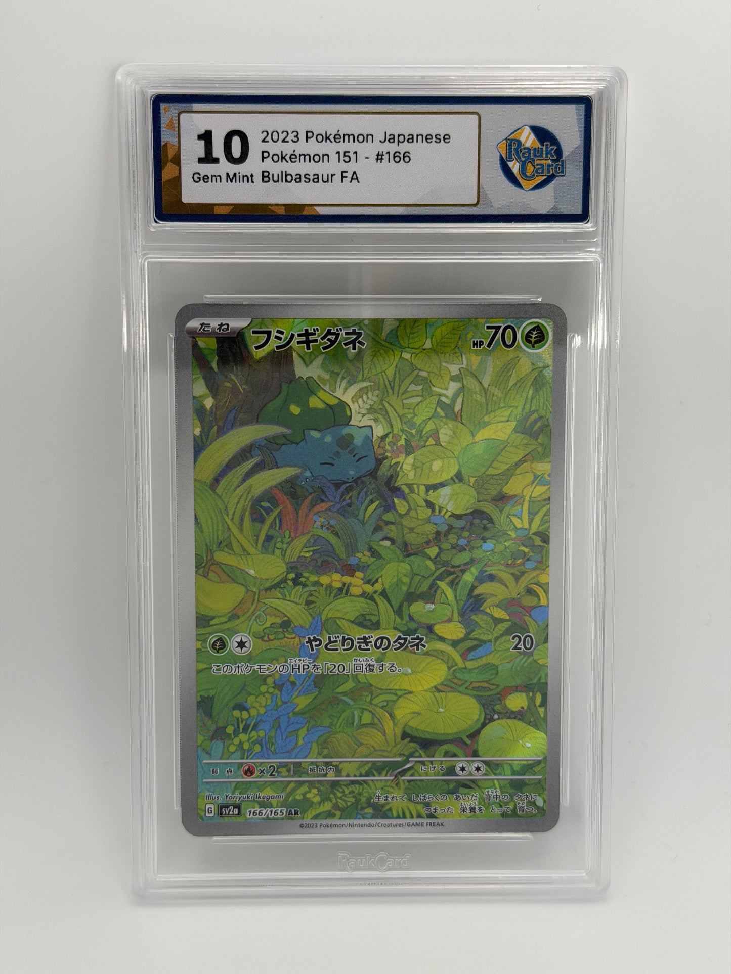 RC 10 - Bulbasaur 166/165 - 151 / sv2a