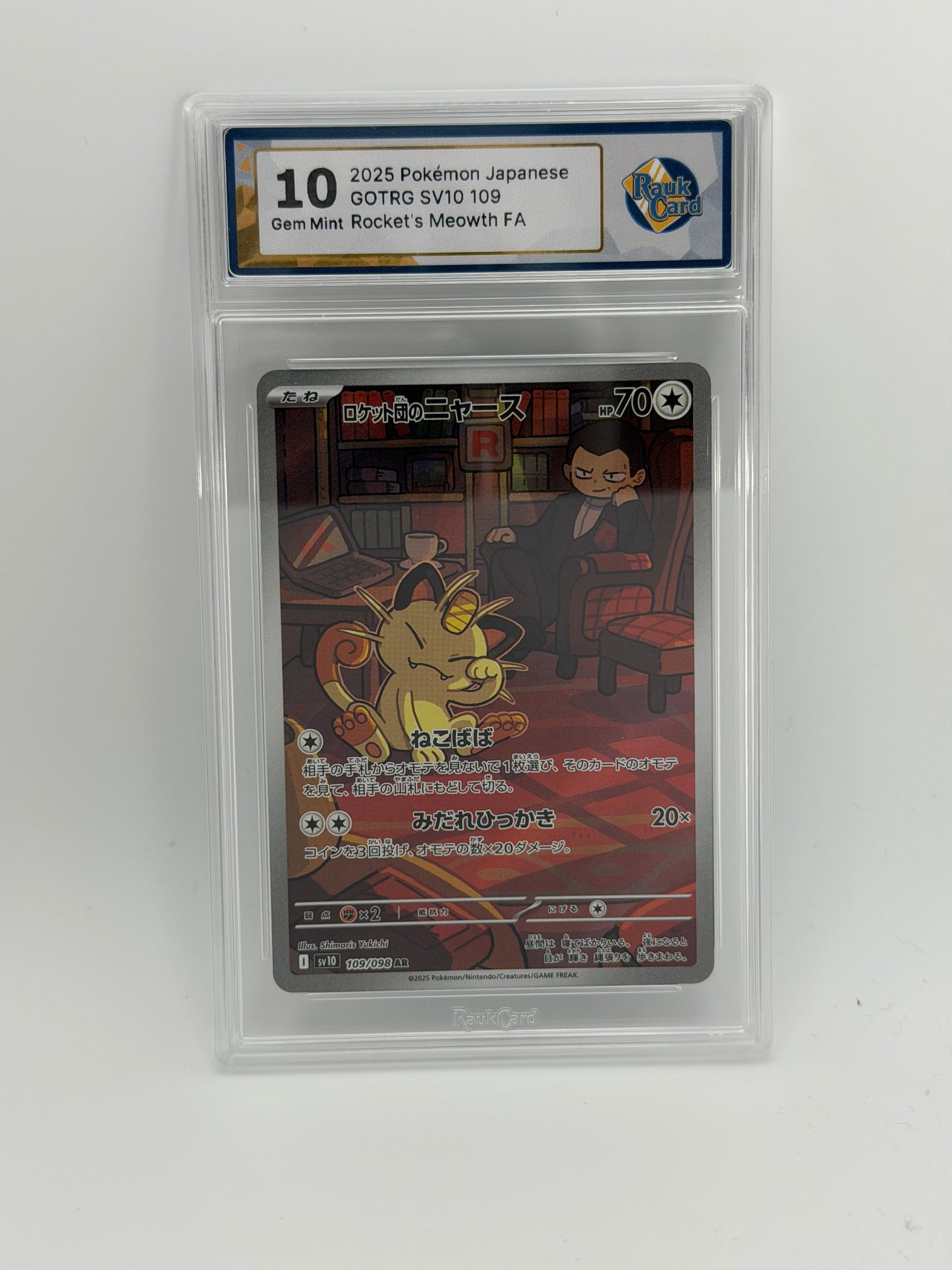 RC 10 - Rocket's Meowth 109/098 - Glory Of The Team Rocket / sv10