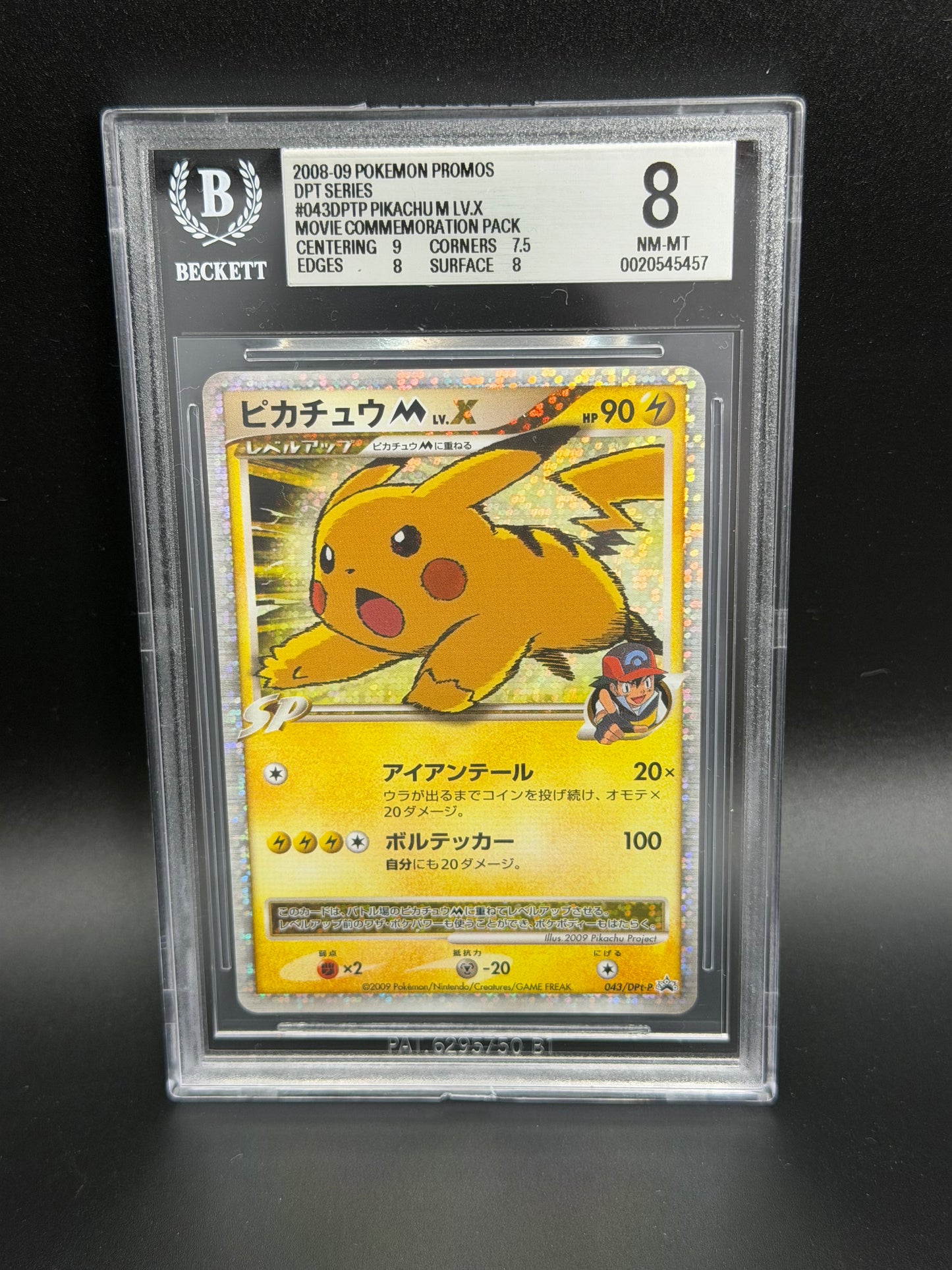BGS 8 - Pikachu M Lv. X 043Dpt-P - Movie Commemoration Pack Promo