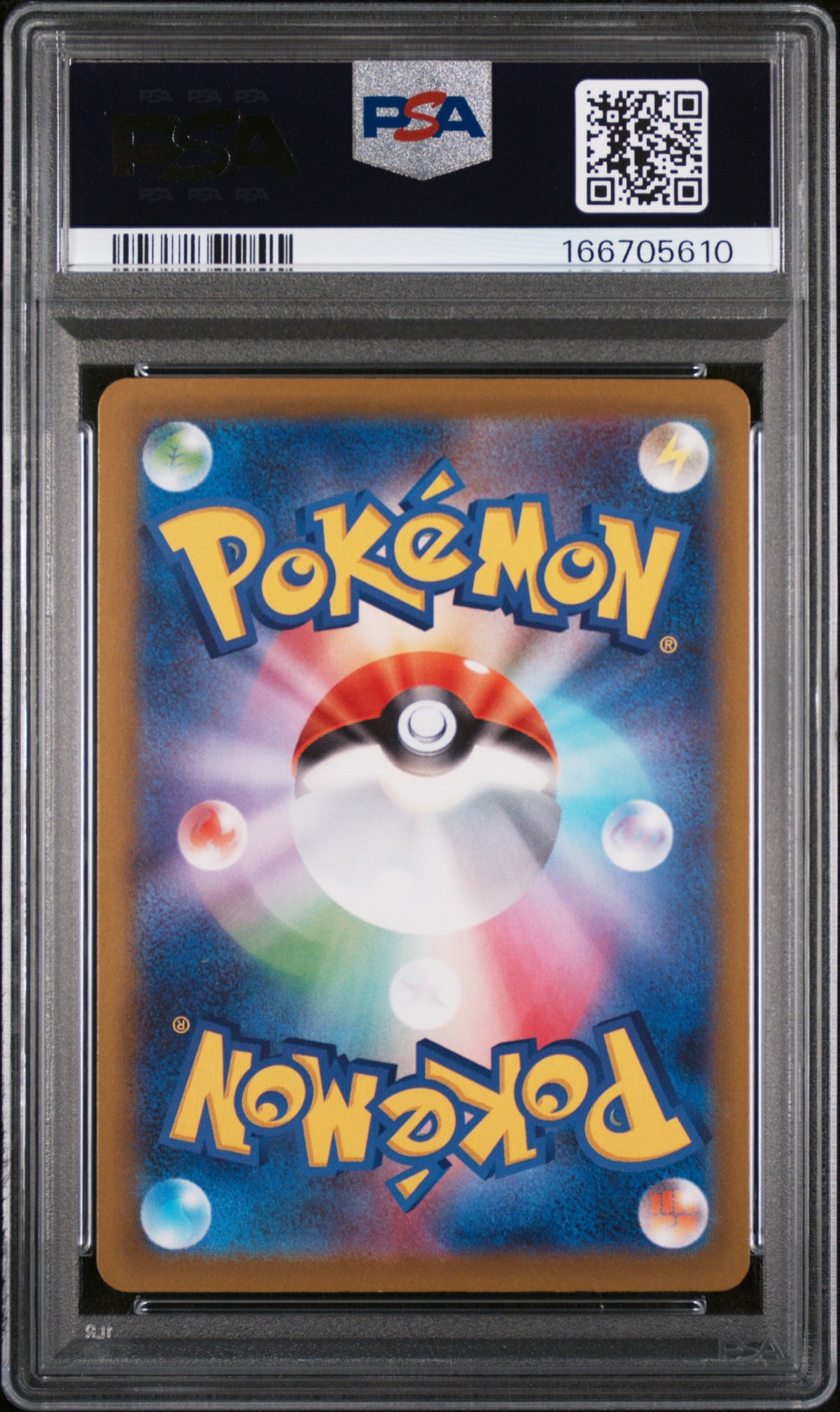 PSA 10 Team Rocket's Mewtwo ex - MEGA Dream ex #237/193 - Special Art Rare