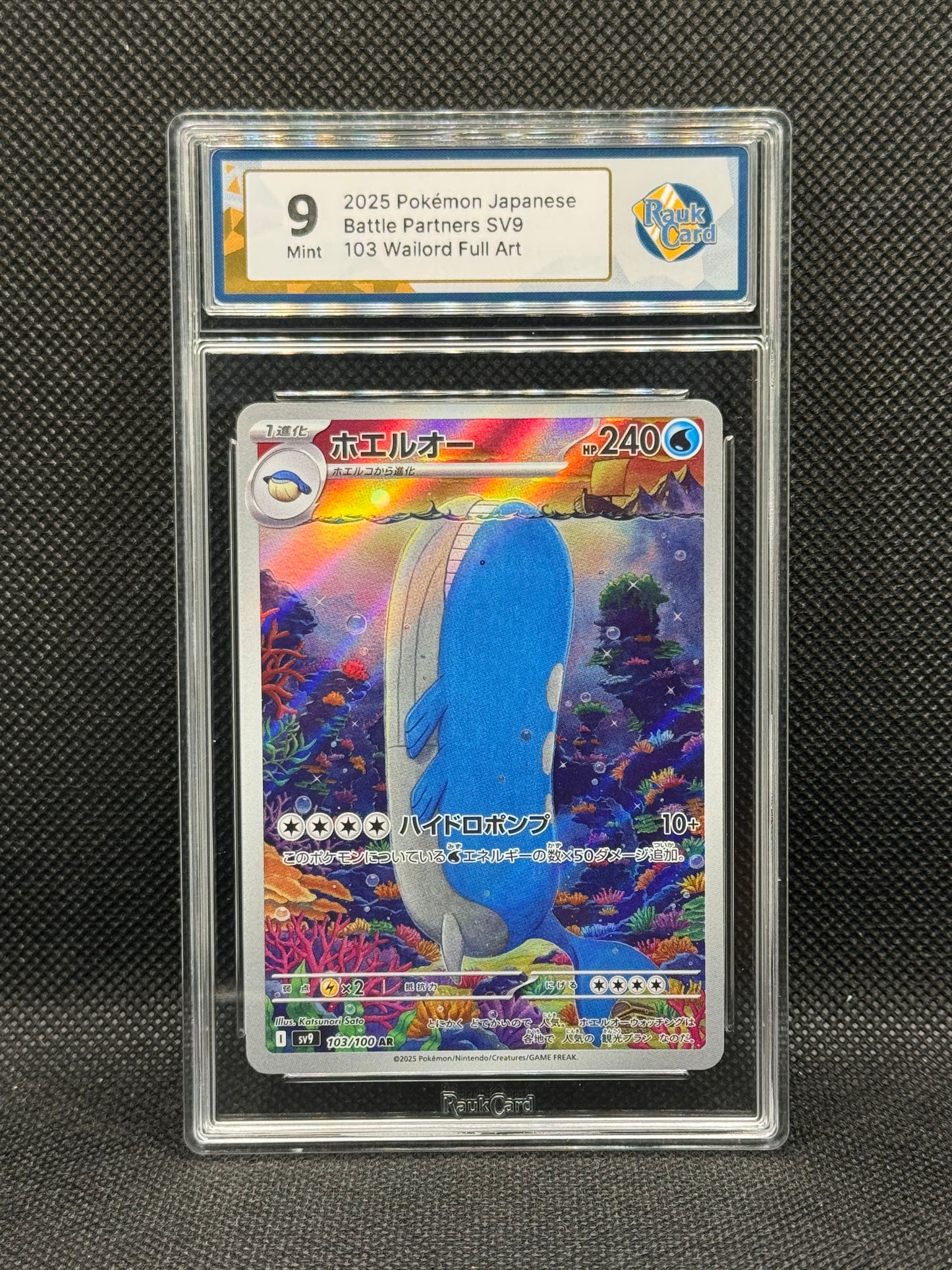 RC 9 - Wailord 103/100 - Battle Partners / sv9