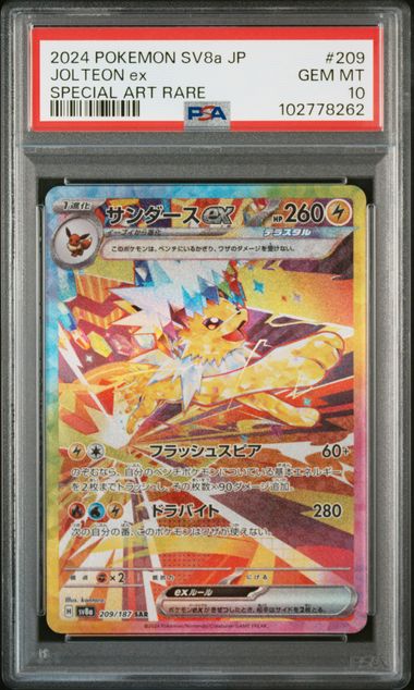PSA 10 - Jolteon 209/187 - Terastal Festival ex / sv8a (1)