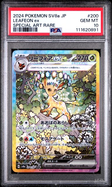 PSA 10 - Leafeon 200/187 - Terastal Festival ex / sv8a (1)