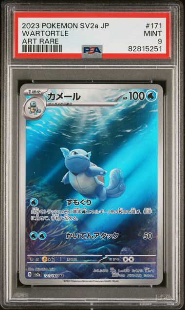 PSA 9 - Wartortle 171/165 - Pokémon 151 / sv2a