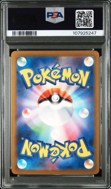 PSA 10 - Blastoise ex 202/165 - Pokémon 151 / sv2a