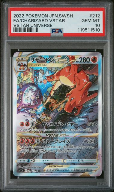 PSA 10 - Charizard vstar 212/172 - Vstar Universe / s12a