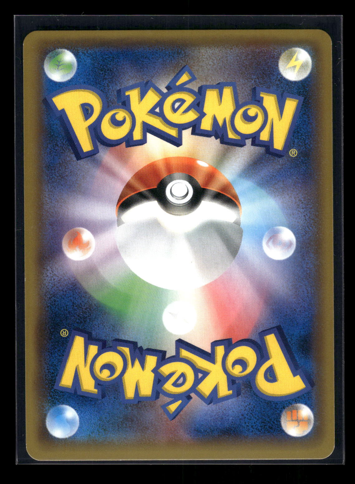 Armored Mewtwo 365/SM-P SM-P: Sun & Moon Promos (Back)