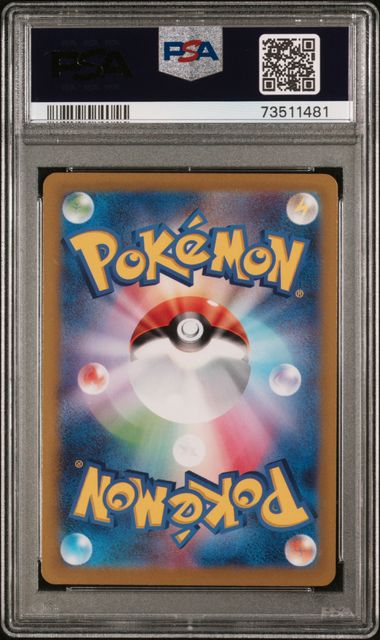 PSA 10 - Deoxys Vstar 223/172 - Vstar Universe