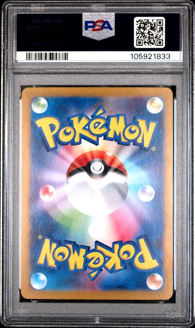 PSA 10 - Dragonair 182/165 - Pokémon 151 / sv2a