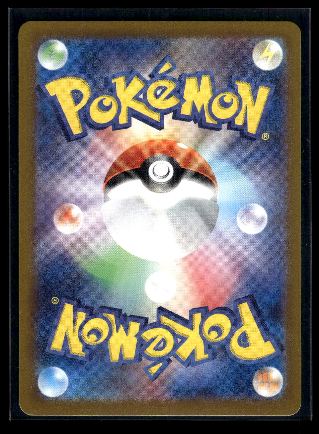 Mewtwo 183/165 SV2a: Pokemon Card 151 (Back)
