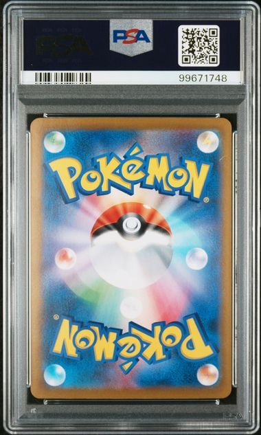 PSA 10 - Eevee 210/184 - Vmax Climax / s8b
