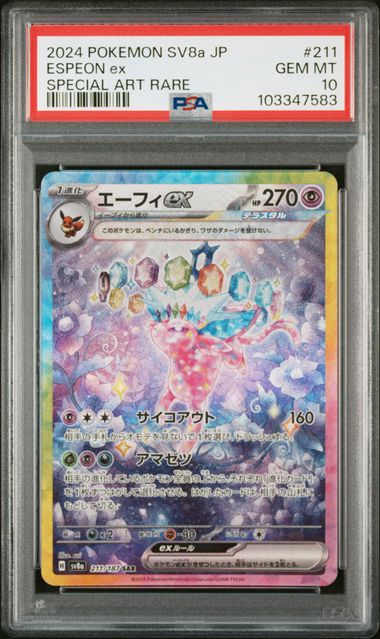 PSA 10 - Espeon ex 211/187 - Terastal Festival ex / sv8a