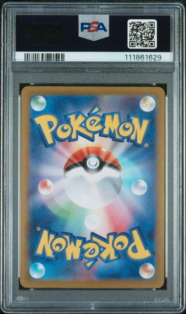 PSA 10 - Espeon ex 211/187 - Terastal Festival ex / sv8a